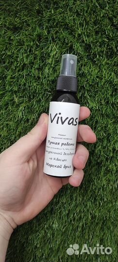 Дезодорант натуральный на квасцах