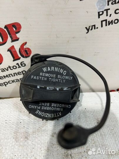 Крышка бензобака Hyundai Getz