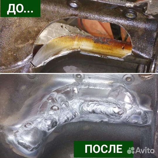 Аргонная сварка