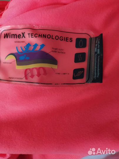 Брюки горнолыжные женские 48 50