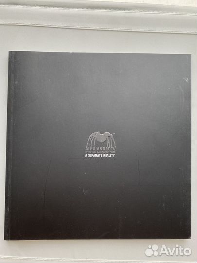 Лимитированное издание: A separate reality