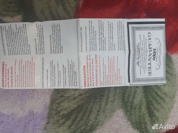 Зажигалка zippo