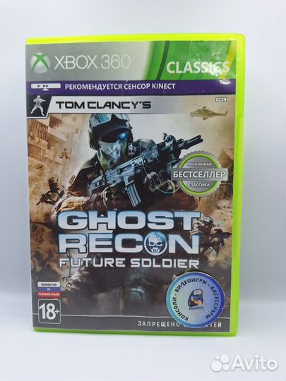 Tom Clancy's Ghost Recon Future Sold xbox 360(б/у)