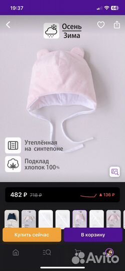 Конверт на выписку для девочки