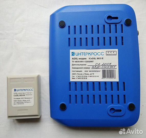 Adsl-модем винтажный