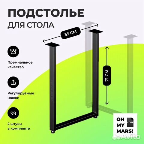 Подстолье в стиле лофт для круглого стола