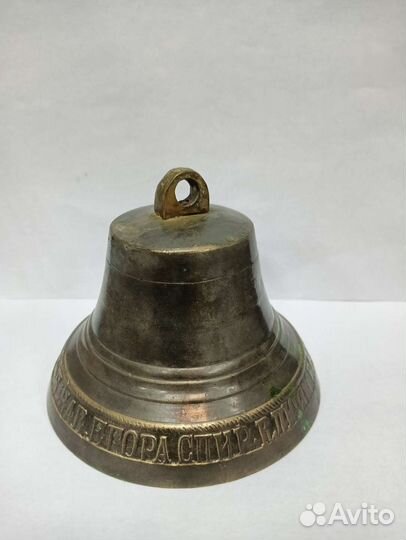 Колокольчик завода Егора Спиридон Клюикова