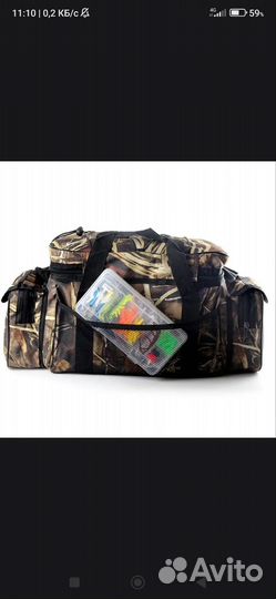 Сумка для рыбалки