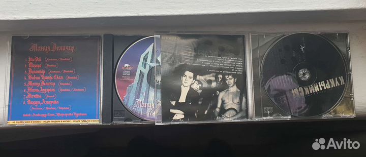 Диски Ария, Кипелов, Ночные снайперы, Кукрыниксы