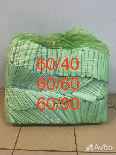 Пеленки для собак одноразовые