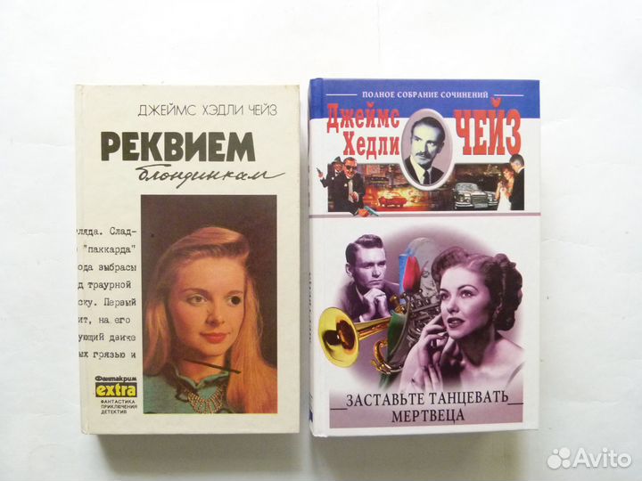 Книги детективы Агата Кристи, Чейз, Гарднер