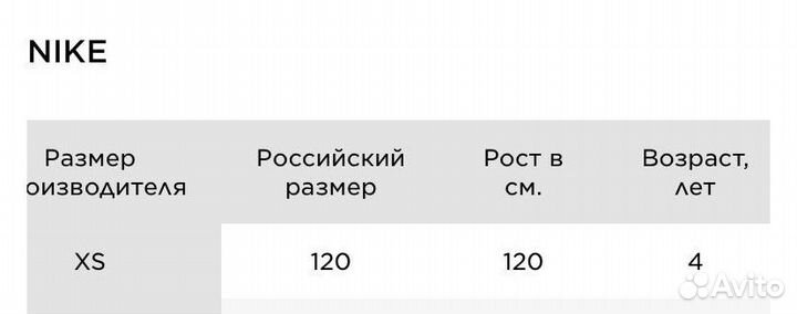 Щитки футбольные nike новые