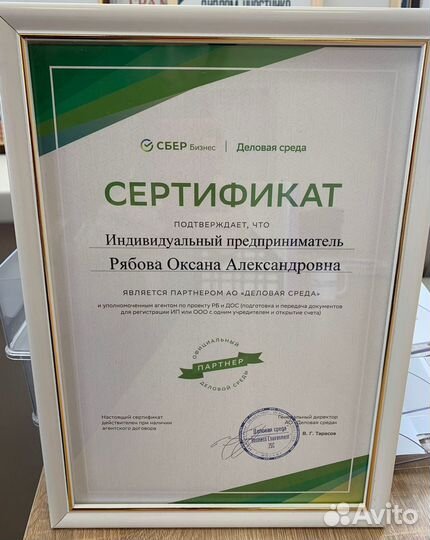 Бухгалтерские услуги бухгалтер маркетплейсы