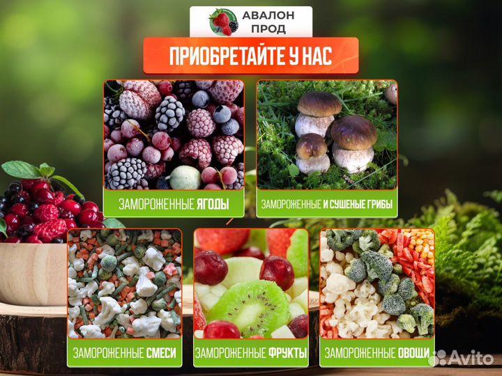 Шпинат листовой рубл/ овощи замороженные