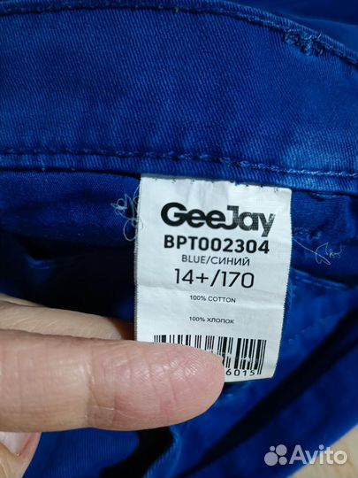 Одежда подростковая мужская 164-170 пакетом 3 вещи