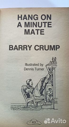 Barry Crump Hang on a minute mate книга на англ