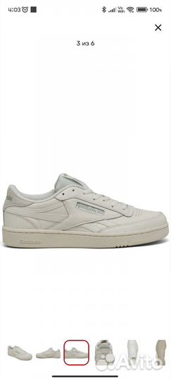 Кроссовки reebok