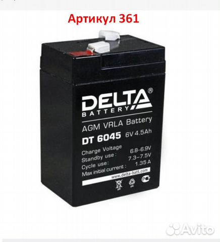 Аккумуляторы для детских электромобилей 6V4,5Ah купить в Санкт ...