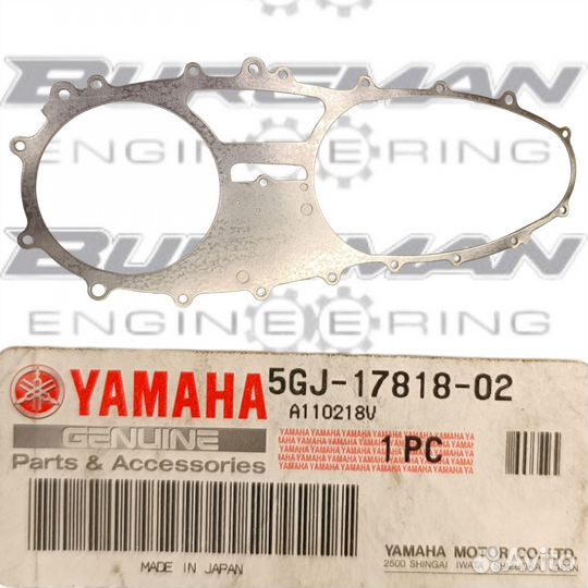 Прокладка крышки редуктора yamaha tmax 500 2001-11