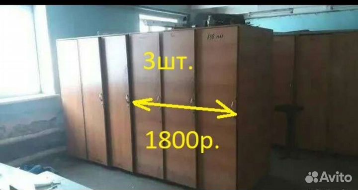 Стеллаж ячейки