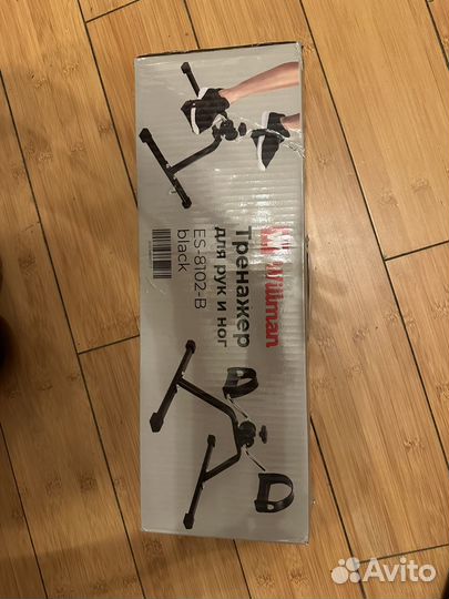 Велотренажер для рук и ног