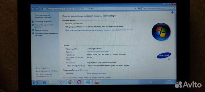 Нетбук розовый