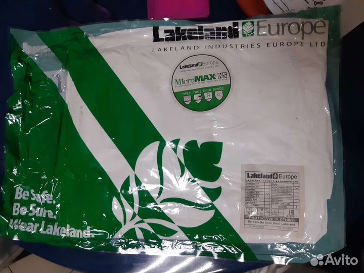 Сиз комбинезон защитный одноразовый