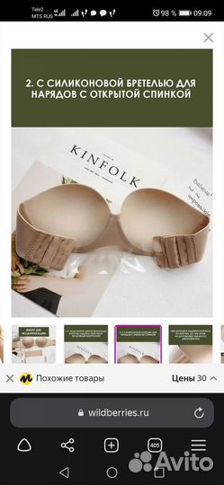 Бюстгальтер 75а новый