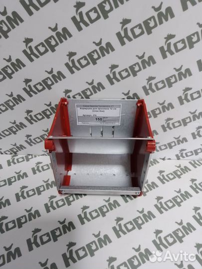 Кормушки для кроликов