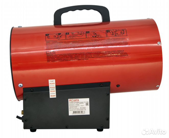 Газовая тепловая пушка Ресанта тгп-17000