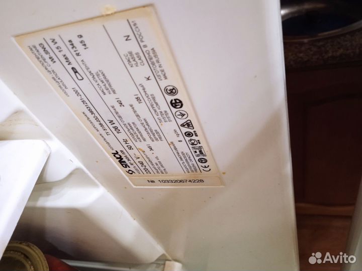 Холодильник Стинол