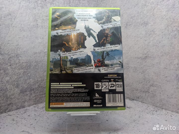 Bionic Commando xbox 360