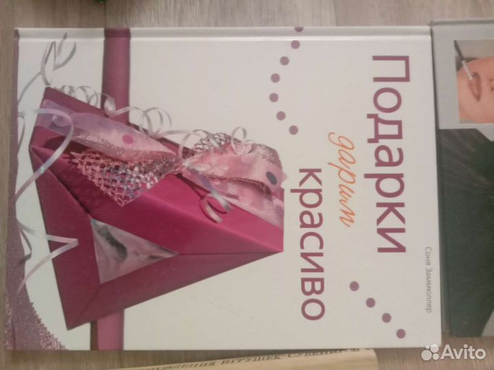 Книги разные