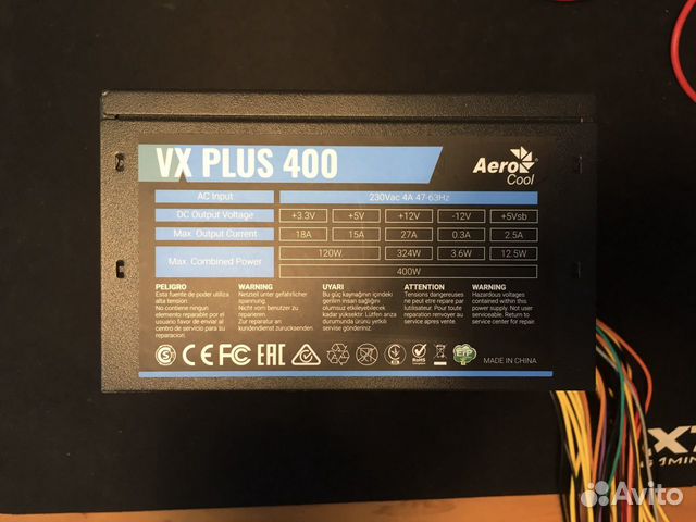 Aerocool vx 400. AEROCOOL VX Plus 400w. AEROCOOL VX Plus горит. AEROCOOL VX Plus meme.