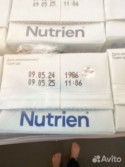 Nutrien standard