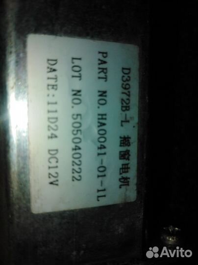 Механизм стеклоподъёмника Lifan Solano 620 2012