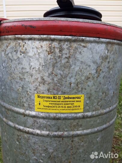 Медогонка ручная