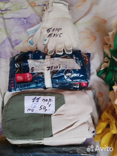 Перчатки резиновые и рукавицы прорезиновые +тряп