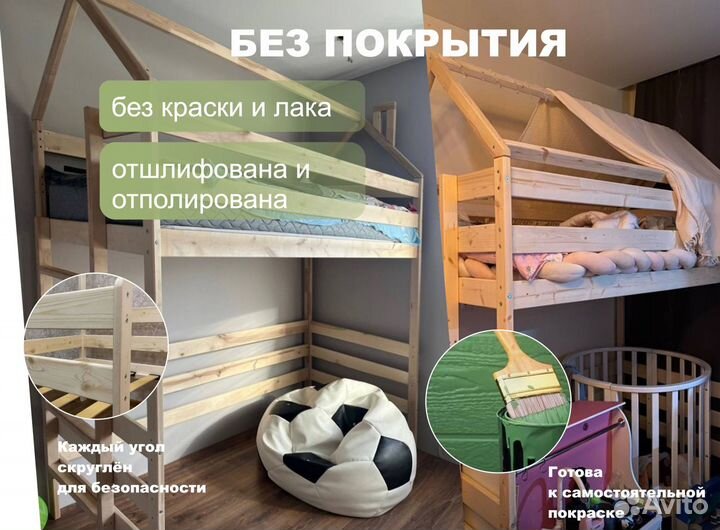 Кровать чердак из массива дерева берёзы