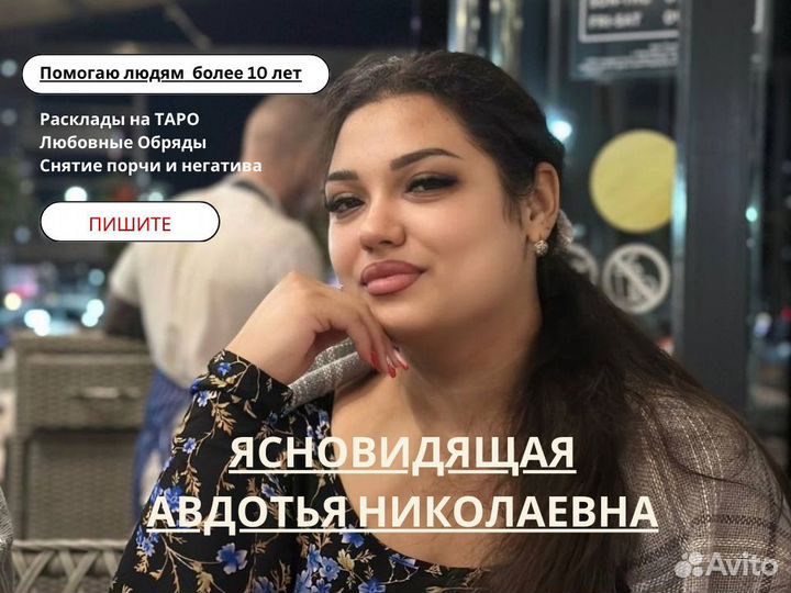 Гадание на картах Таро Расклад на Таро Таролог