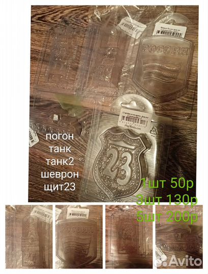 Пластиковые формы для мыла