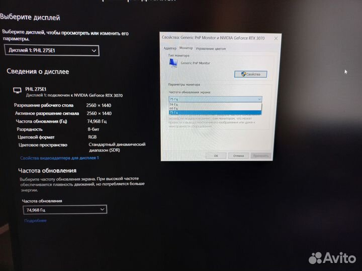 Монитор Philips 275E1S, 2560x1440 2к, 75 Гц, IPS