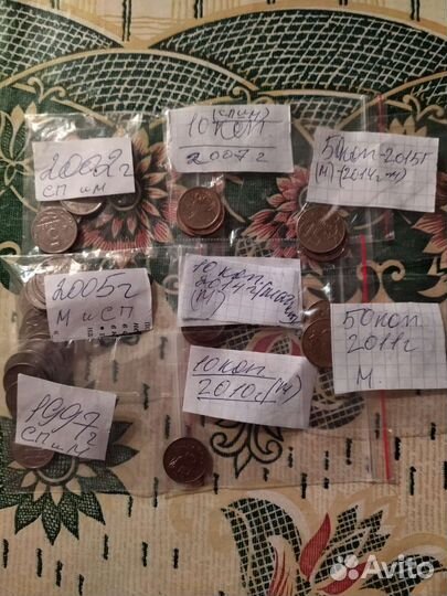 Монеты 5коп-1997г, 2002г, 2005г 10коп-2007