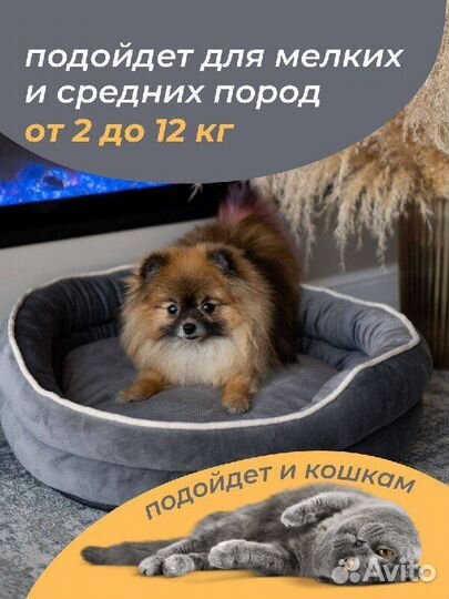 Лежанки для собак и кошек,новые