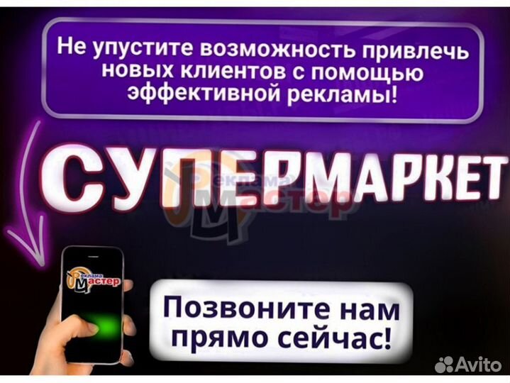 Вывеска световая SVT-8360