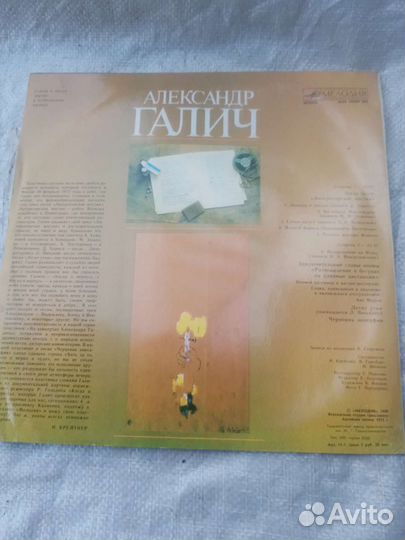 Виниловые грампластинки