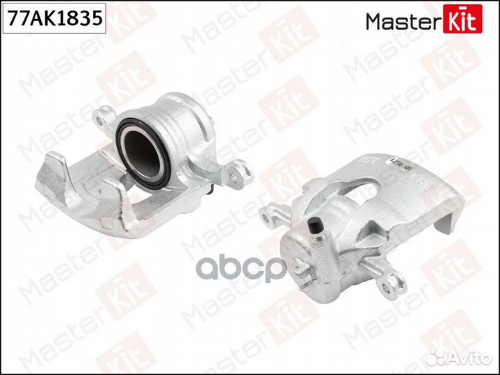Суппорт торм. chevrolet (Dac) 77AK1835 MasterKit