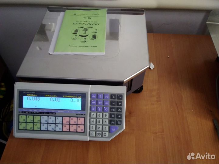 Продам торговые весы