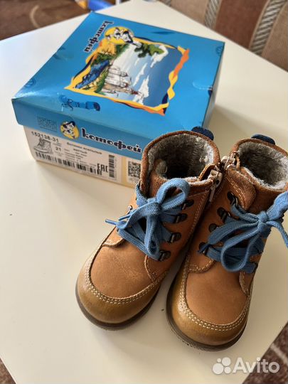 Ботинки детские демисезонные 21 размер. Котофей