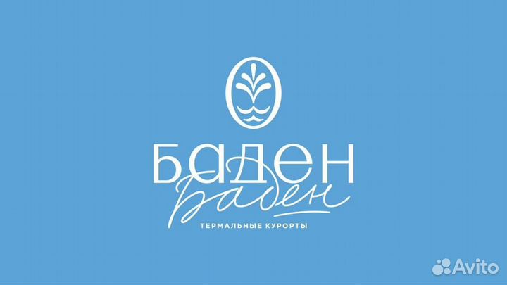 Повар-универсал
